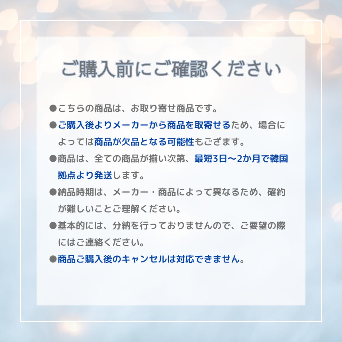 CON コーンチェック帽子