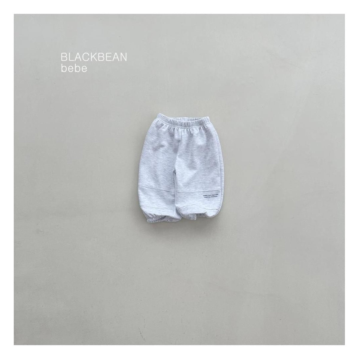 Blackbean ジニベベパンツ
