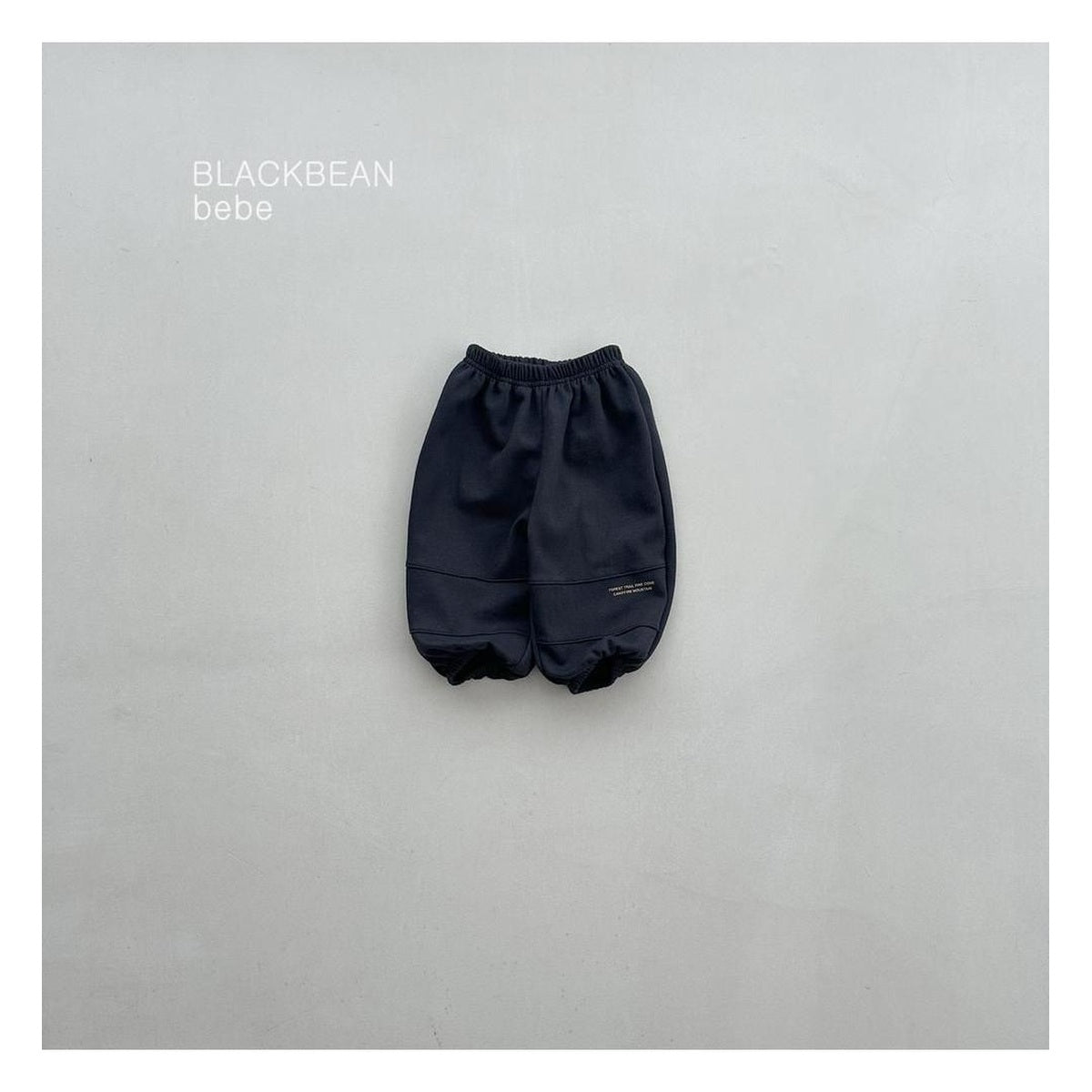 Blackbean ジニベベパンツ