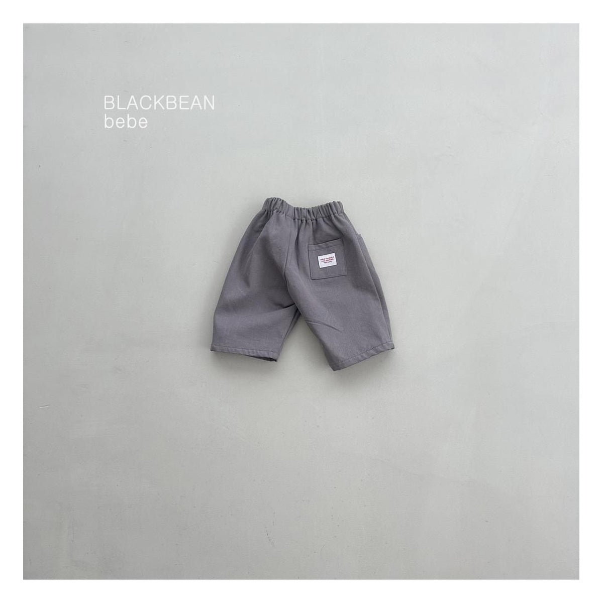 Blackbean マーブルベベパンツ