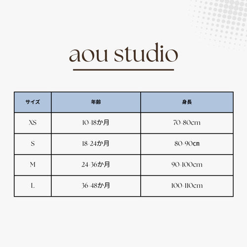 aou studio カプリパンツ