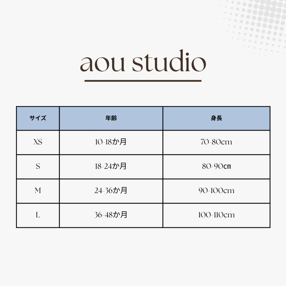 aou studio ベルーガジョガーパンツ