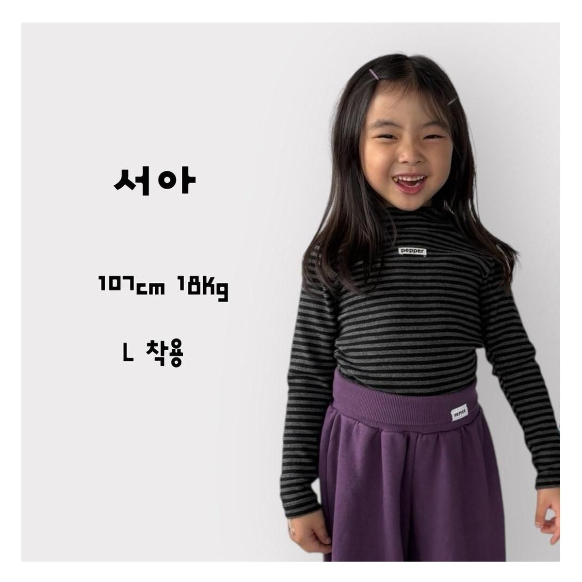 PEPPER モモレイヤードワンピース