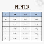PEPPER ジェリーボーダーTシャツ