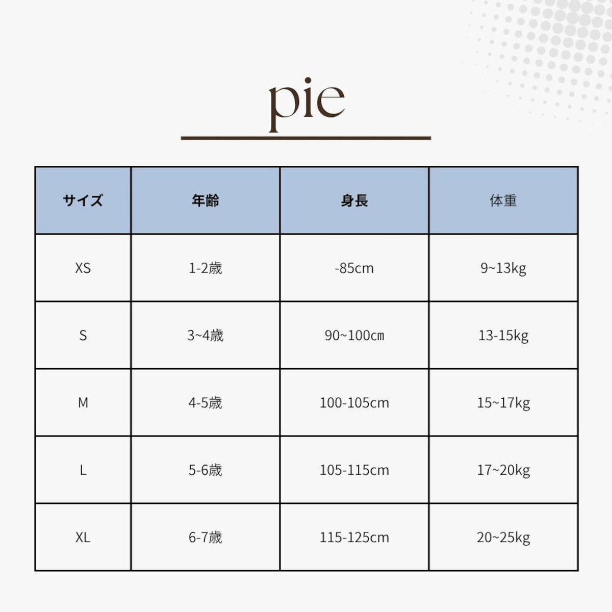 PIE レモンソーダ段カットTシャツ