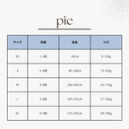 PIE 風船ウインドブレーカー