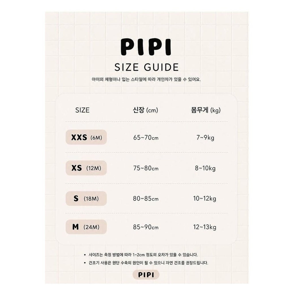 PIPI オーバーオール