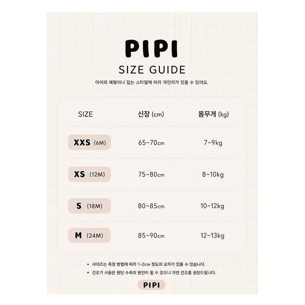 PIPI パンツ